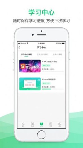 锡慧在线  v0.0.2图1