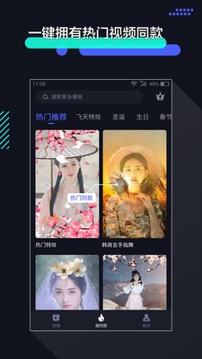 视频编辑快速剪辑软件下载免费  v1.2.9图3