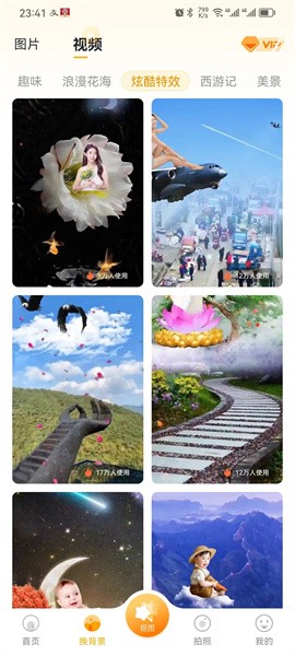 柠檬p图  v1.9.3.7图3