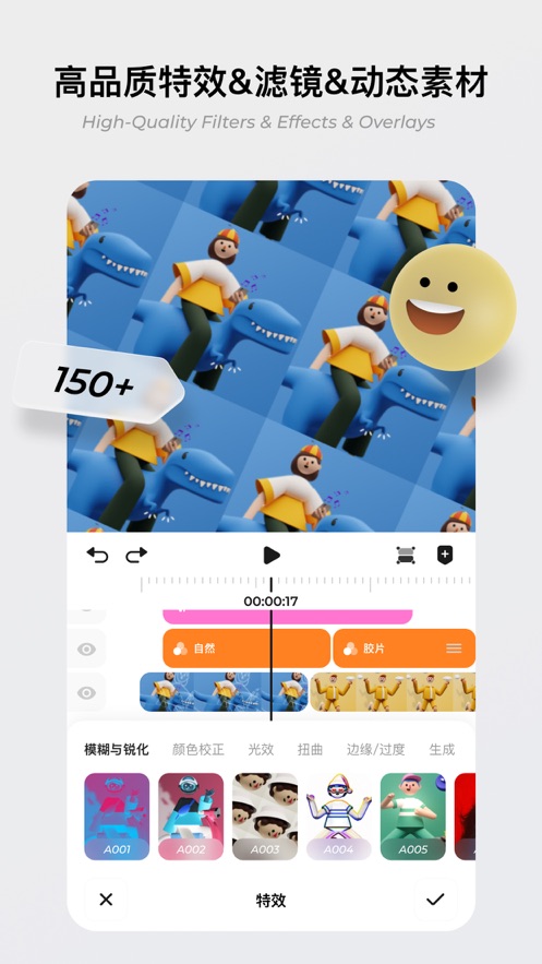 blurrr安卓版下载破解版最新  v1.0.0图3