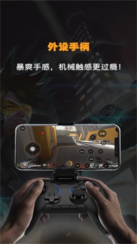 弘电脑  v4.6.1图3