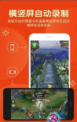 爱录屏大师最新版本下载安装苹果  v1.0图2