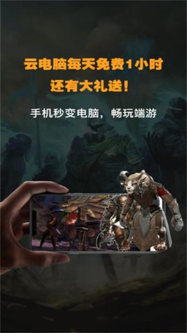 弘电脑  v4.6.1图2