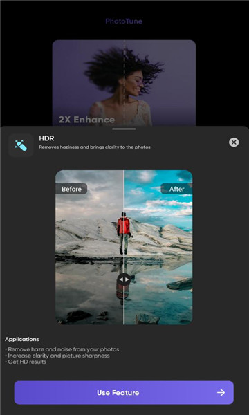 phototune照片增强器高级版付费  v1.1.1图1
