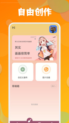 miomio官方下载无广告版  v6.0.5图2