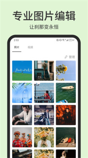 photopea手机版下载官方  v1.1图2