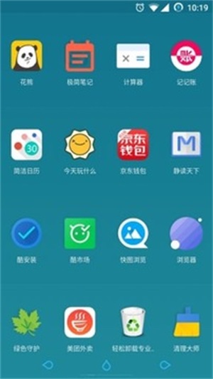 车机版氢桌面下载  v1.0.001图3