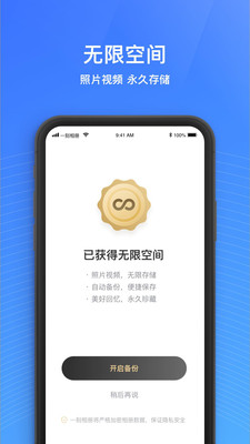 一刻相册app下载安装免费版  v4.7.2图3