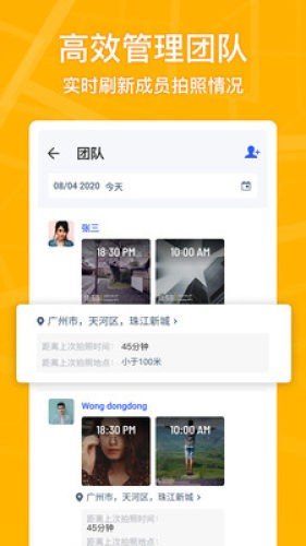 马克水印相机ios破解  v1.4.1图2