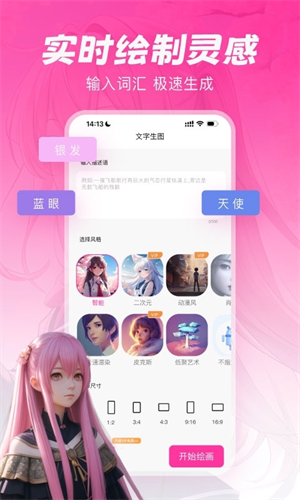 元气绘画app下载免费安装最新版  v1.2.5图3