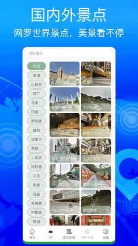 奥维地图高清卫星地图  v1.0.0图3