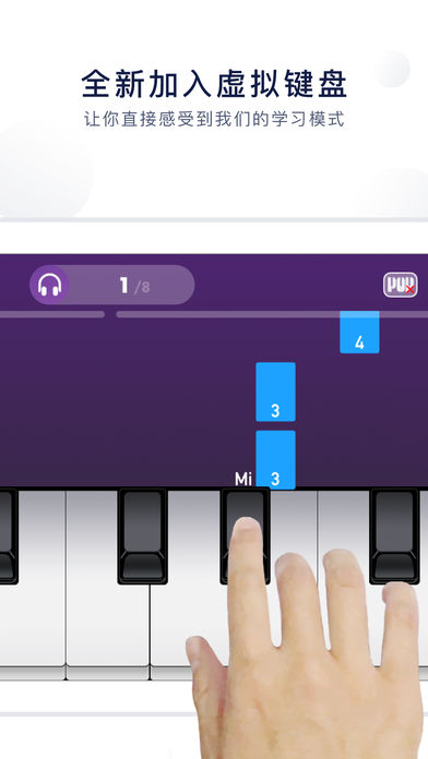 泡泡钢琴下载蓝牙  v5.4.8图3