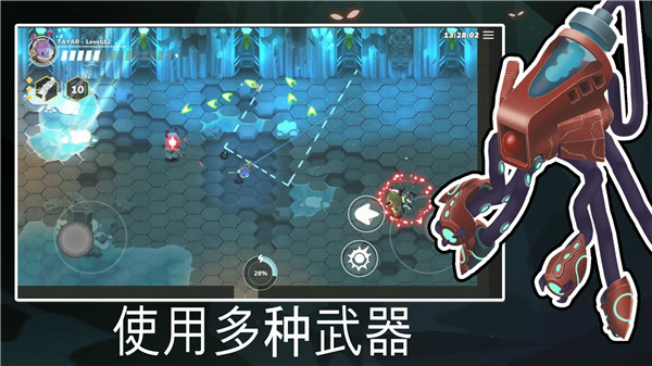 超能机器人破解版  v1.0.0图3