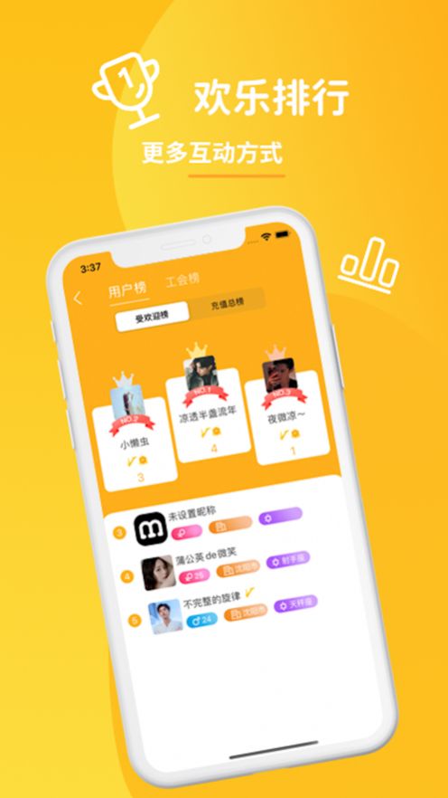 同好次元app  v1.0图2