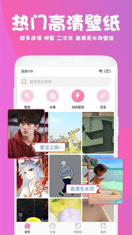 美易2016版  v1.3.4图5