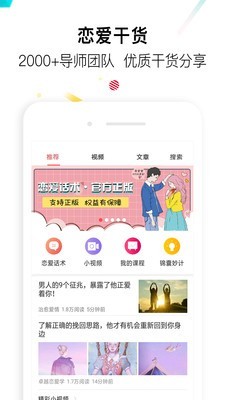 盗心巴士免费版  v1.3.0图2