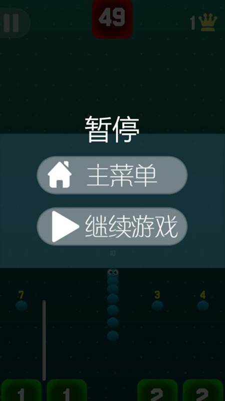 方块破坏者安卓版  v1.0图2