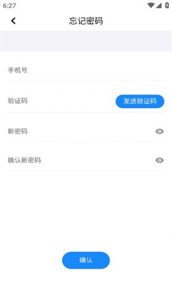 巴斯夫调漆宝下载  v1.1.0图1