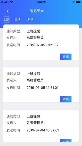 e盾  v1.8.1图2