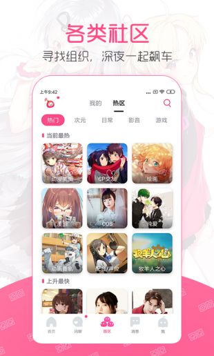 第一弹原画破解版下载  v2.39.3图1