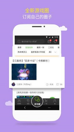 43399游戏盒子  v3.13.1722图2