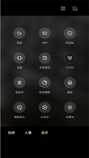 小米莱卡相机包4700  v1.0.0图1