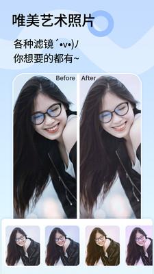 咔咔变脸相机app  v1.0.1图1