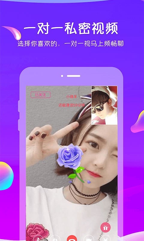 追我吧app  v3.5.6图2