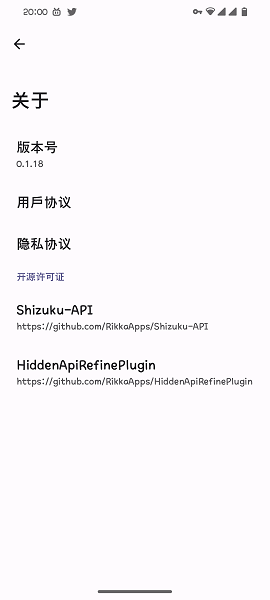 Extinguish  v1.0.1图2