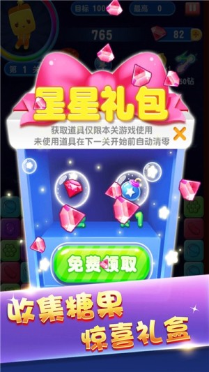 俄罗斯方块安卓版  v1.1.0图1