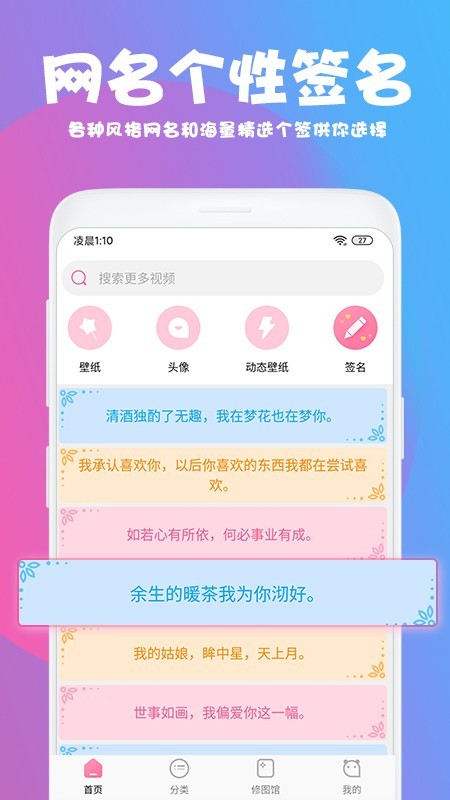 美易免费破解版app  v1.3.4图1