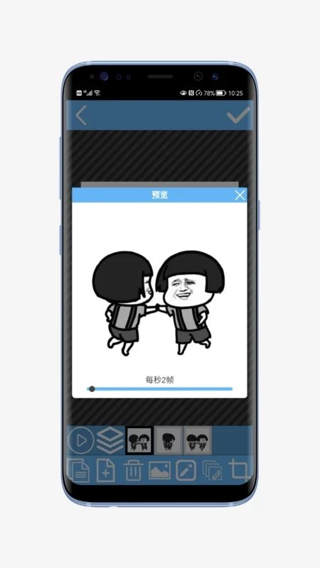 动图创作家app