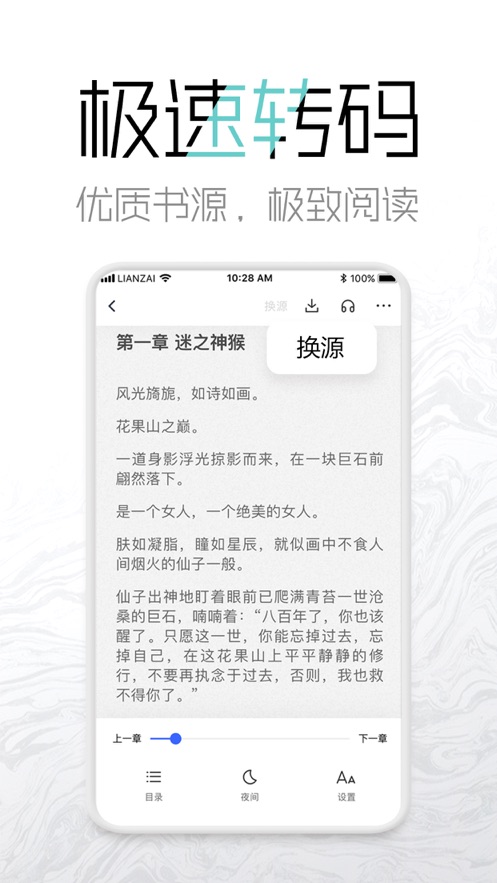 海棠网名女生霸气  v3.9.5图4