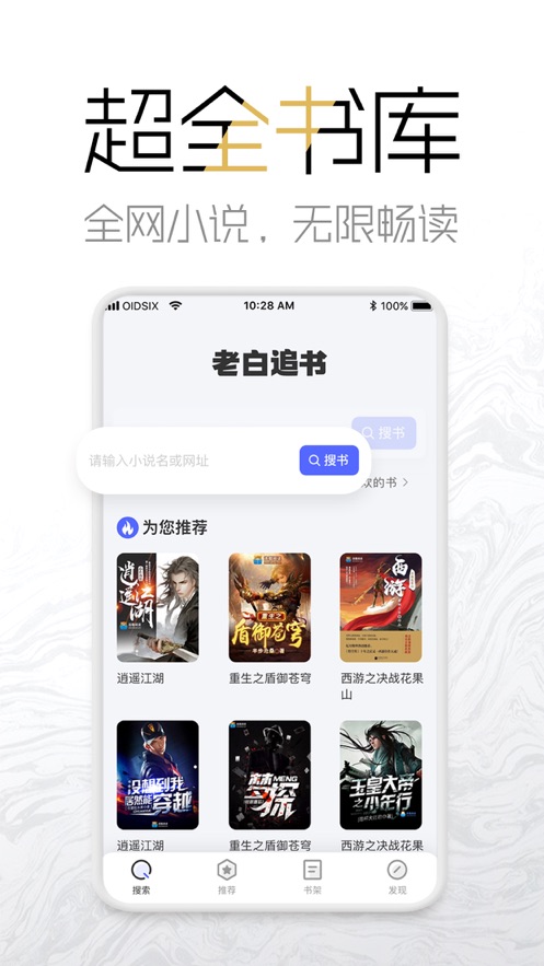 海棠网手机版下载安装官网  v3.9.5图1