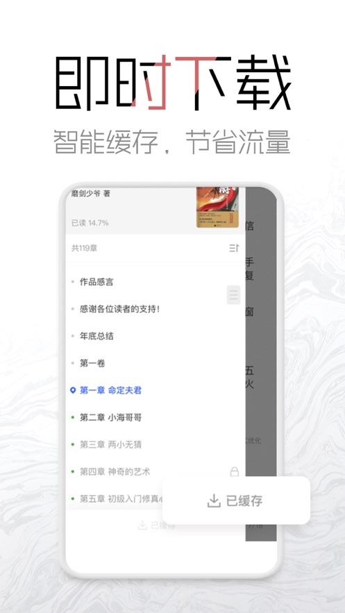 海棠网手机端下载安装最新版官网  v3.9.5图3