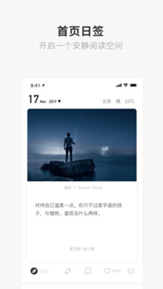 one一个致敬韩寒mkv下载  v1.23.02图3