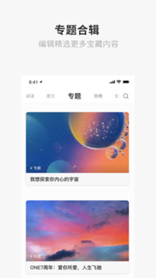 one一个致敬韩寒mkv下载  v1.23.02图1