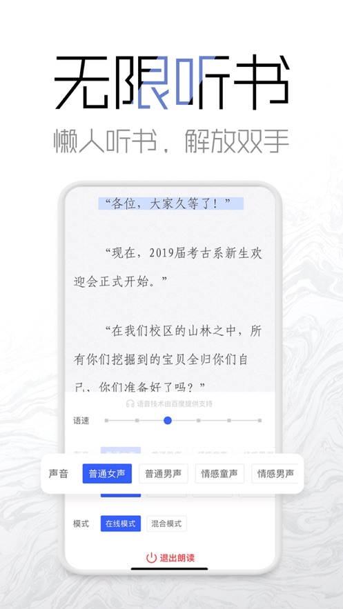 海棠网手机端下载安装最新版官网