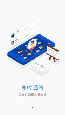 云建管app下载手机版官方版本安装  v3.3.7图2