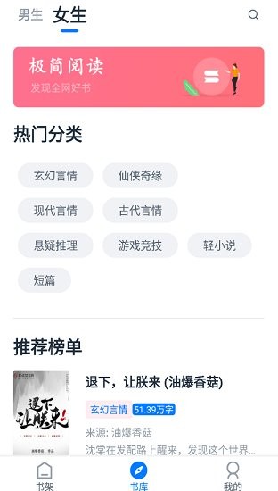 极简阅读ios下载官网  v1.1.0图1