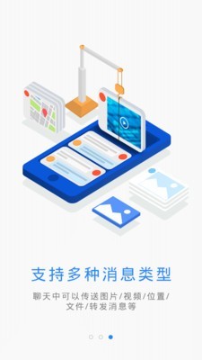 云建管app下载手机版官方版本安装