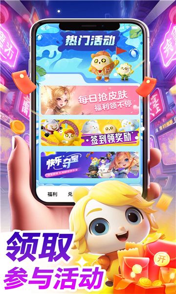 哈皮口袋破解版  v1.5.6图1