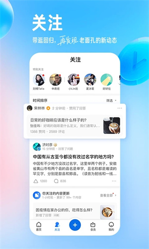 知乎小说在线看恶女之血全文  v9.24.0图3