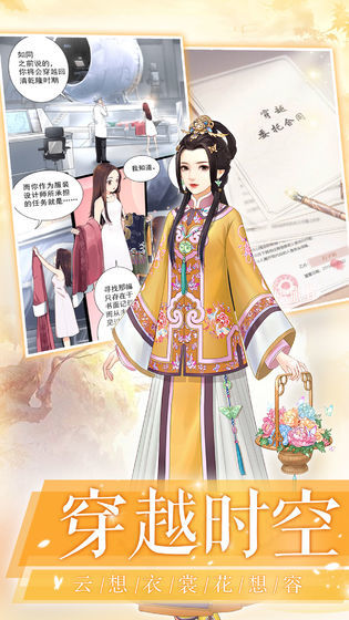 后宫宛如传手游  v1.38.0图3