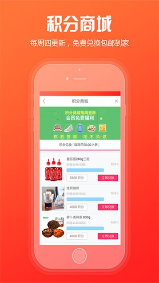 新商盟订烟平台下载安装官网  v6.2.1图3