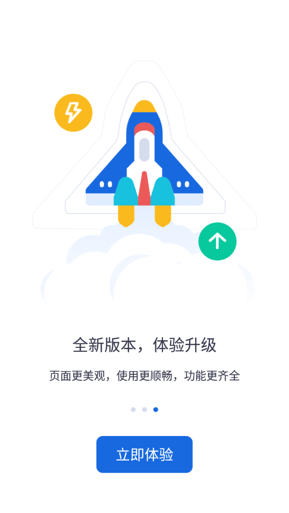 河北人社APP9.2.30  v9.2.26图2