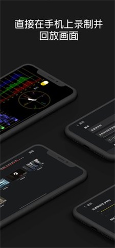 vocalpitchmonitor最新版  v1.2.4图2