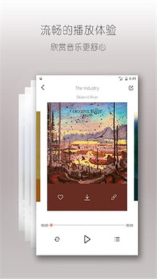 落网音乐最新版下载mp3  v6.3.2图3