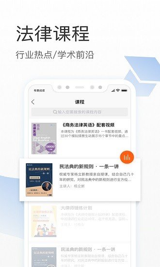 有章阅读  v2.1.7图2