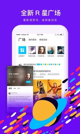 快看视频粉色版免费版下载官网  v1.10.0图1